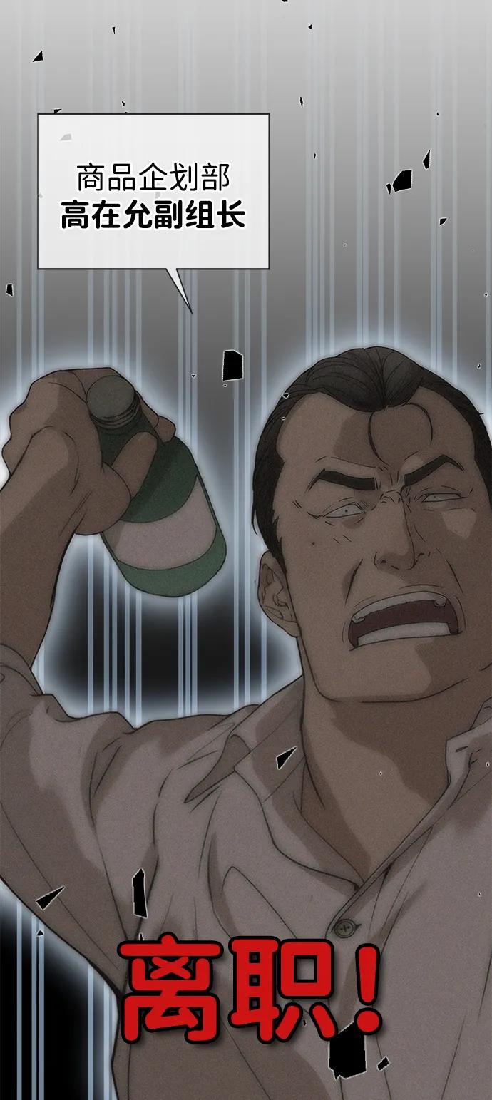 男子汉 - 第2季 第4话 - 第52张图