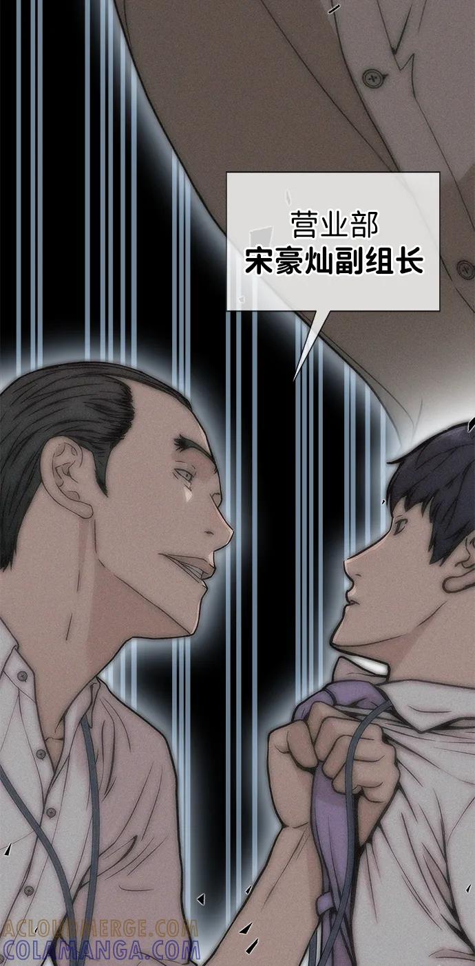 男子汉 - 第2季 第4话 - 第53张图