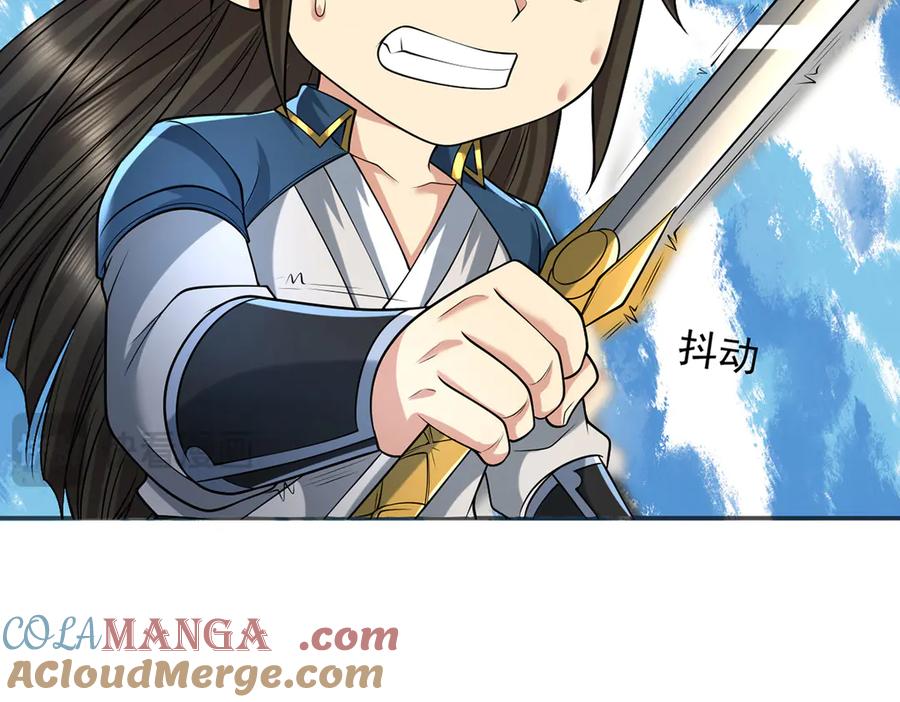 我可以无限顿悟 第237话 以命搏命 第19页