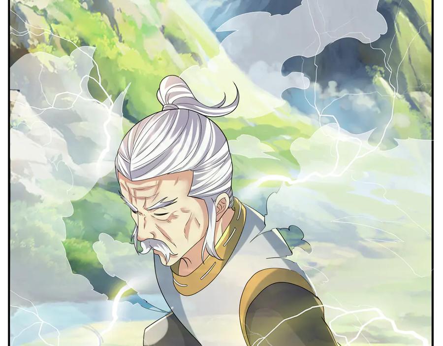 我可以无限顿悟 第238话 攀天阶，根骨测试 第32页