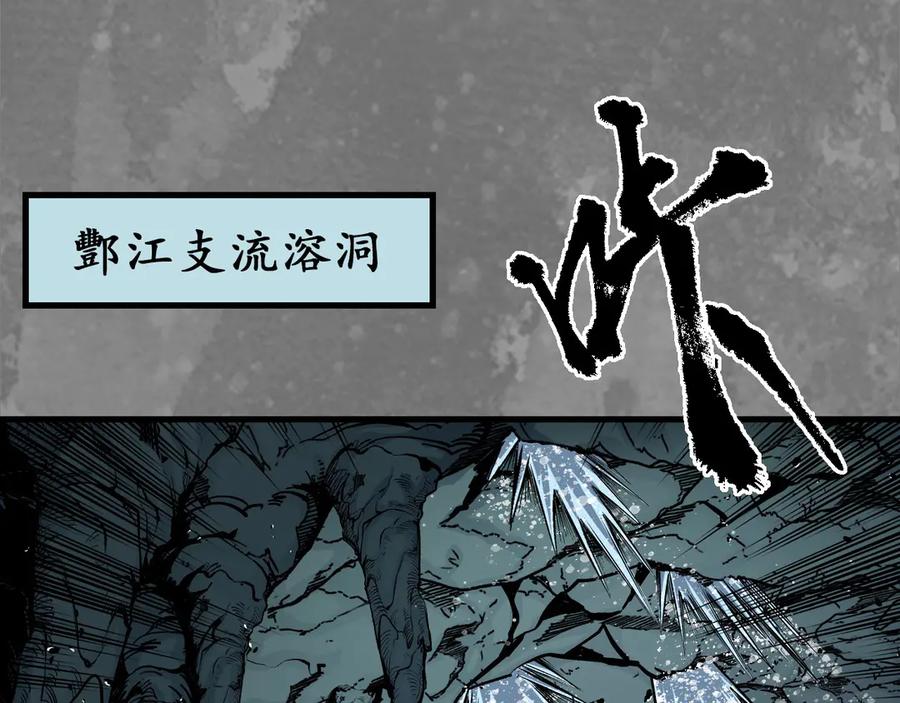 藏锋行 前尘往事 第5页