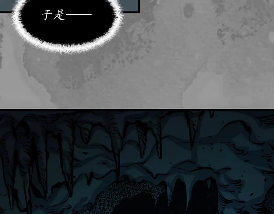 藏锋行 前尘往事 第20页
