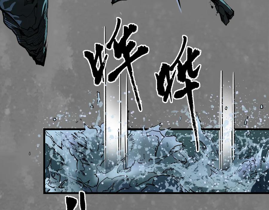 藏锋行 前尘往事 第9页