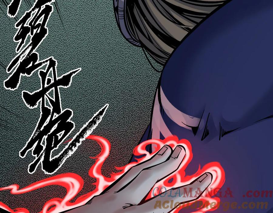 藏锋行 前尘往事 第37页