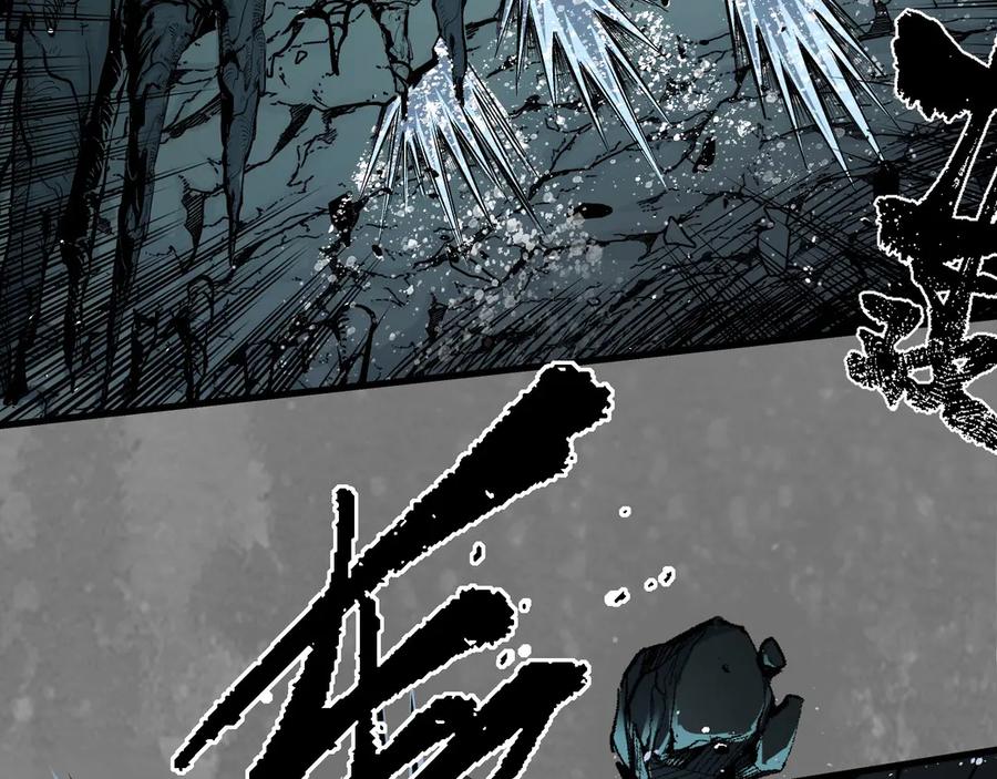 藏锋行 前尘往事 第6页