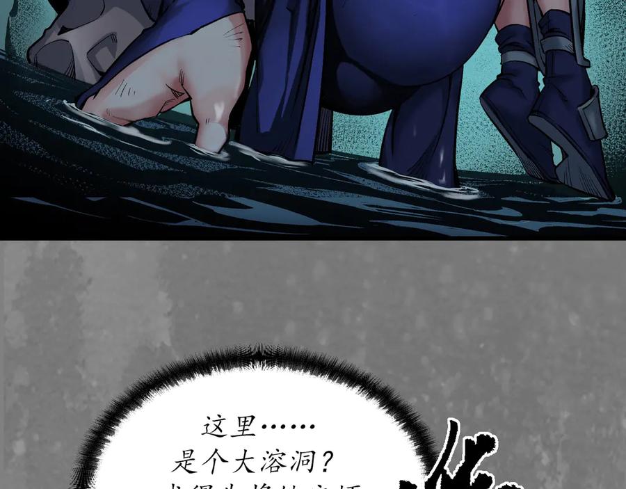 藏锋行 前尘往事 第15页