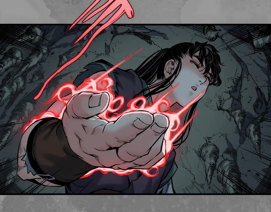 藏锋行 前尘往事 第35页