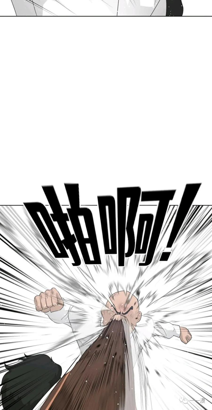《触发人生》27 第42页