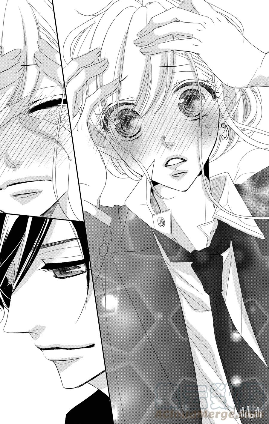 《Coffee & Vanilla 咖啡和香草》32 牛郎和策划 第19页