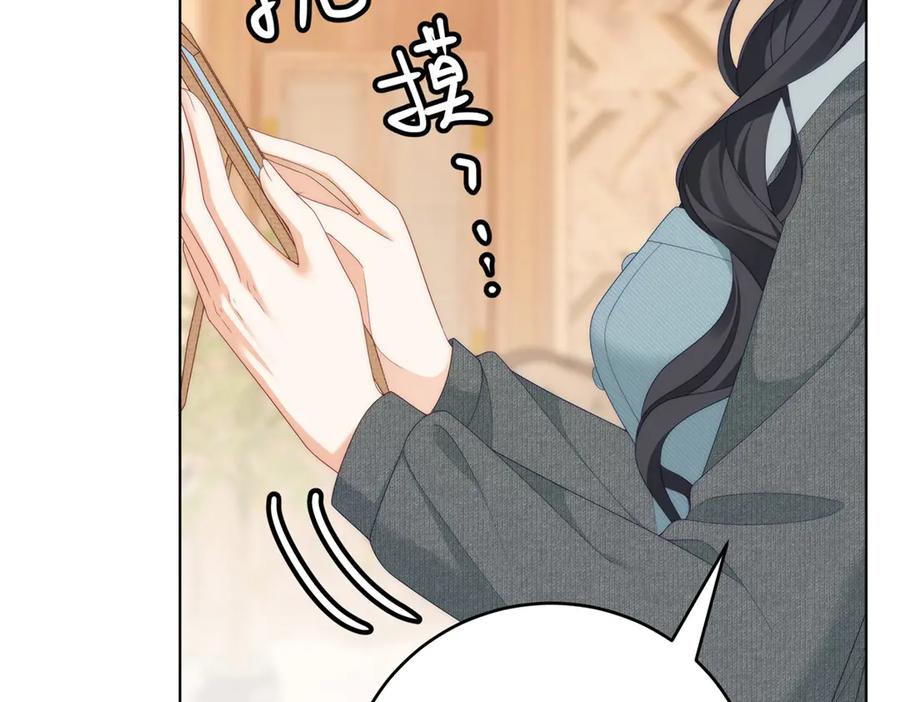 《我是女主，但炮灰实在太帅了》第44话 一生功勋 第134页