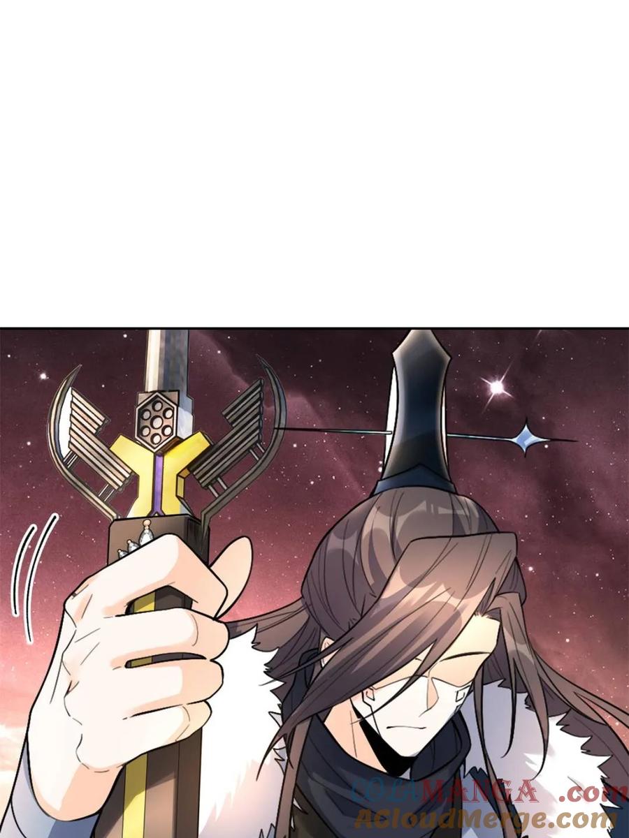 《原来我是修仙大佬》第520话 520话 第49页