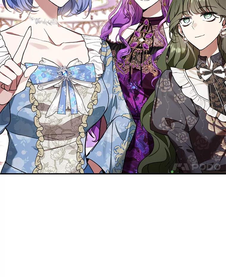 《做个恶女好安逸？》50.学院第一之争 第18页