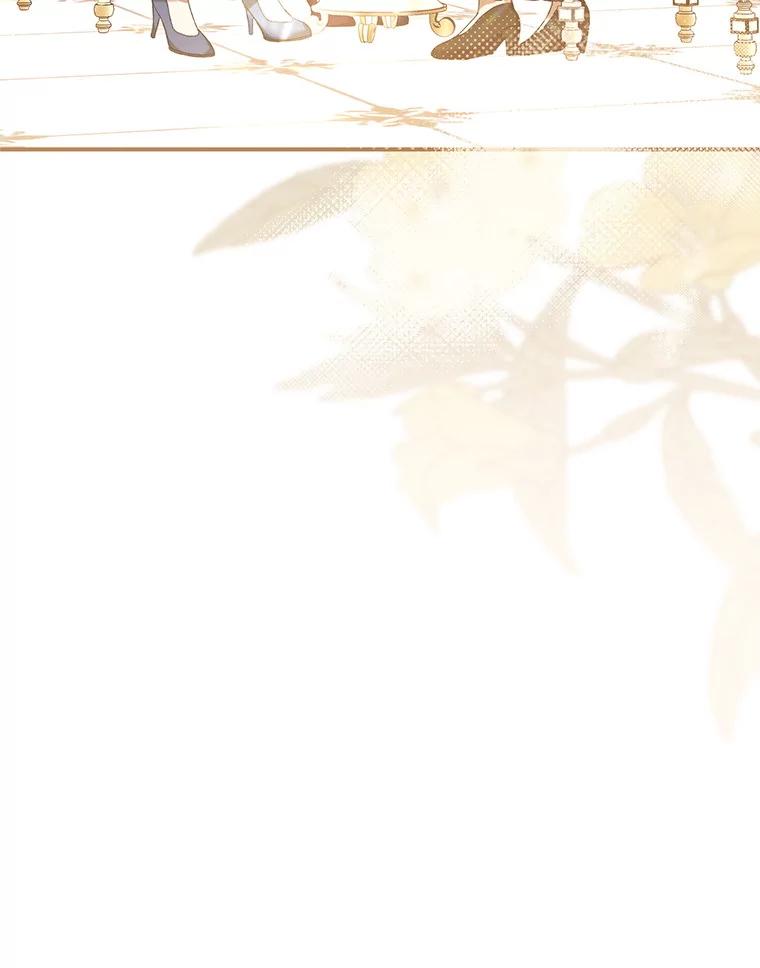 《做个恶女好安逸？》50.学院第一之争 第12页