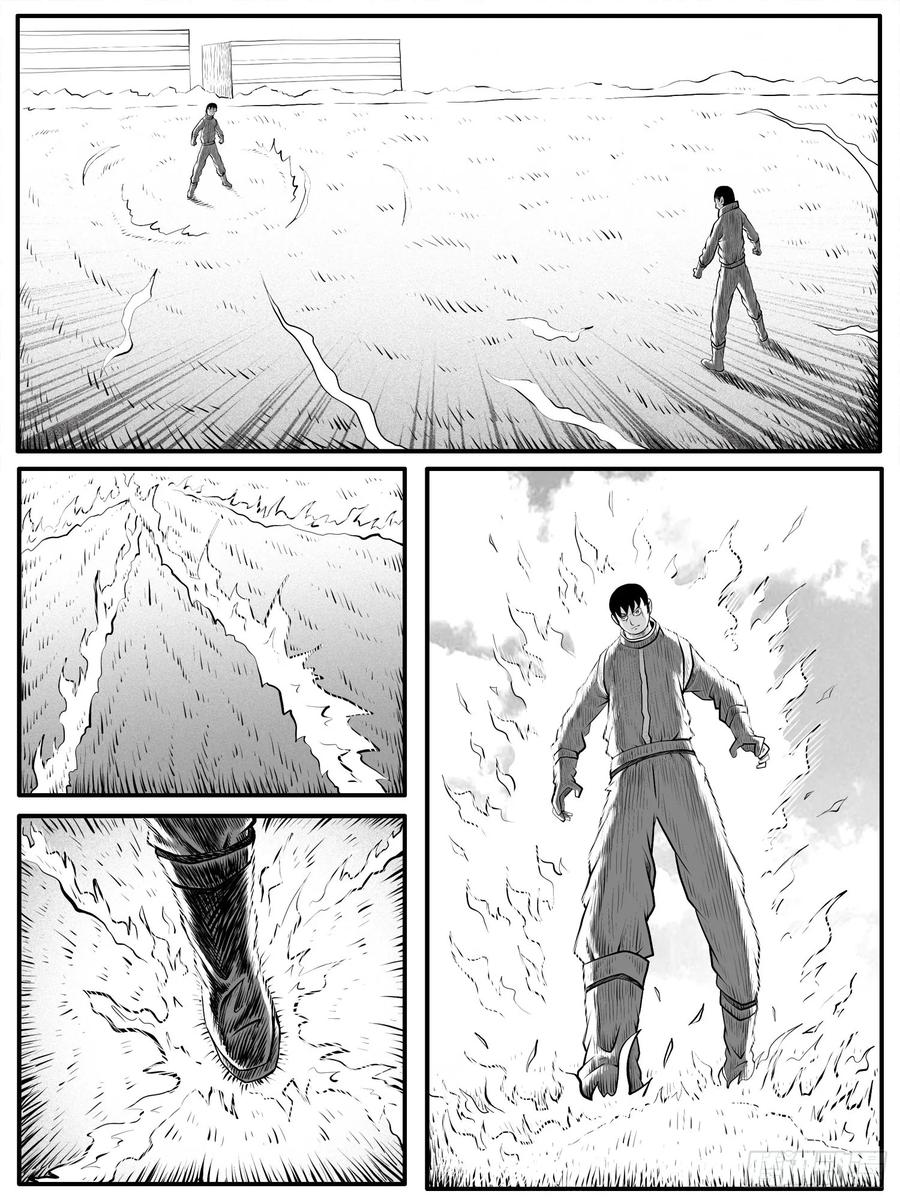 《休闲之路》第五六回 第6页