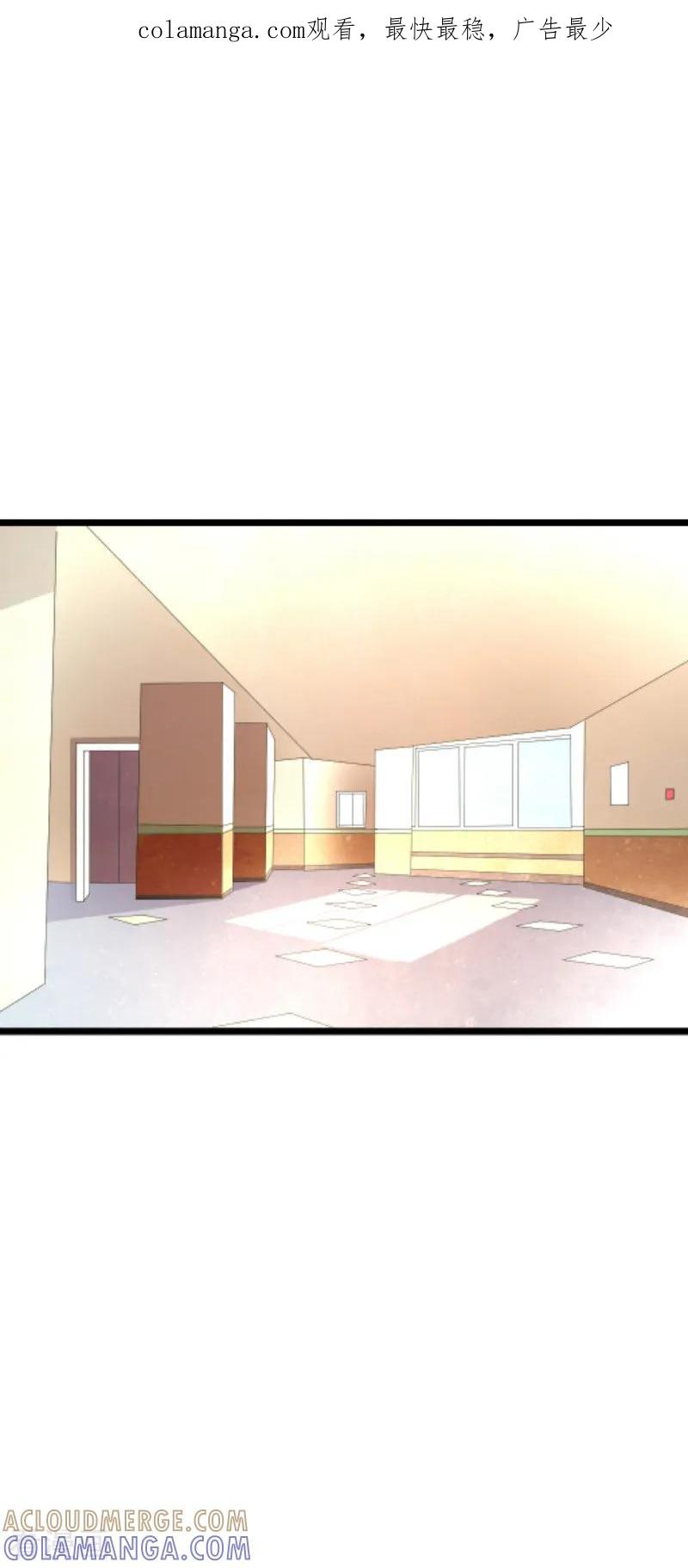 《总裁的追妻实录》第65话 第1页