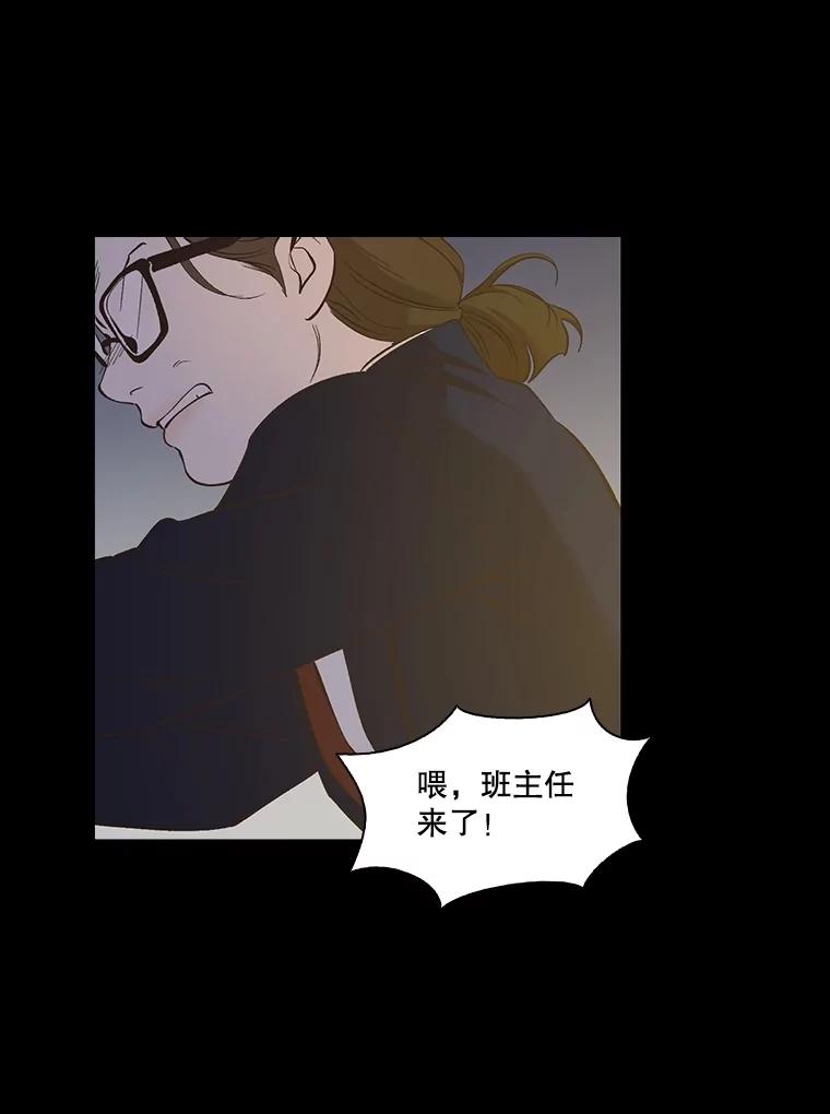 《网络小说出逃记》88.忠赫的视角 第54页
