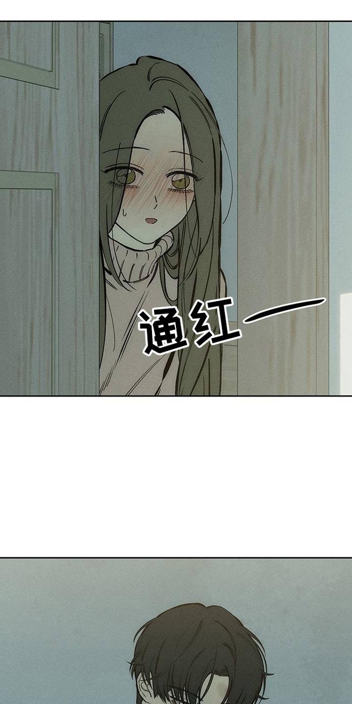 枯萎的花伤心的泪 第99章：下厨 第24页