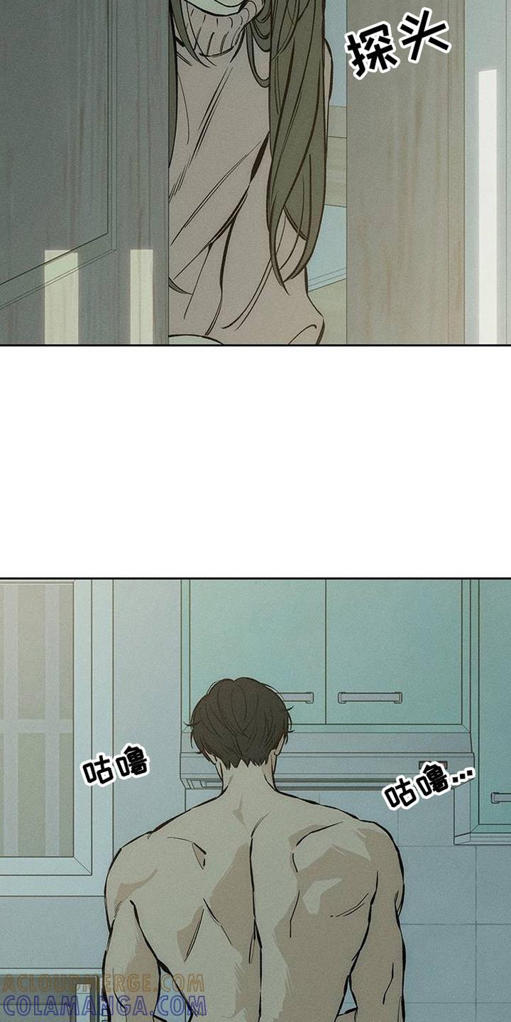 枯萎的花伤心的泪 第99章：下厨 第21页