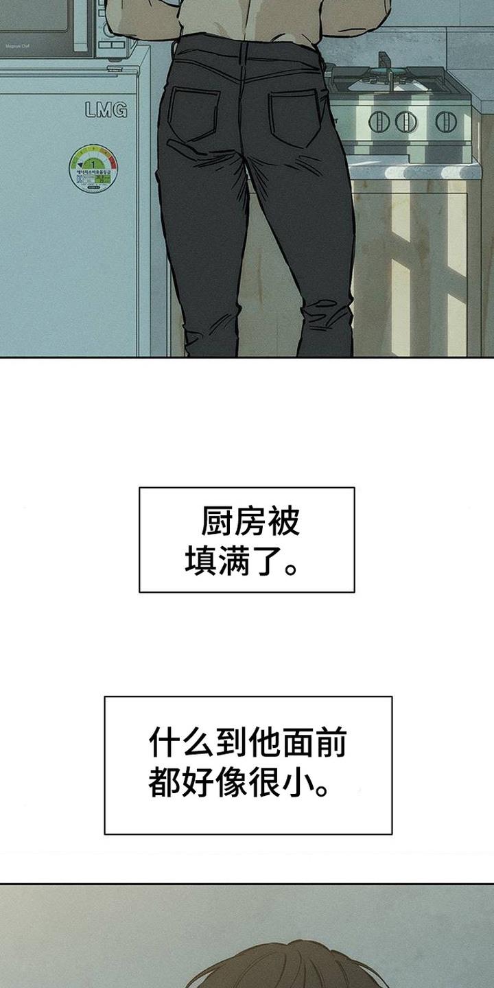 枯萎的花伤心的泪 第99章：下厨 第22页