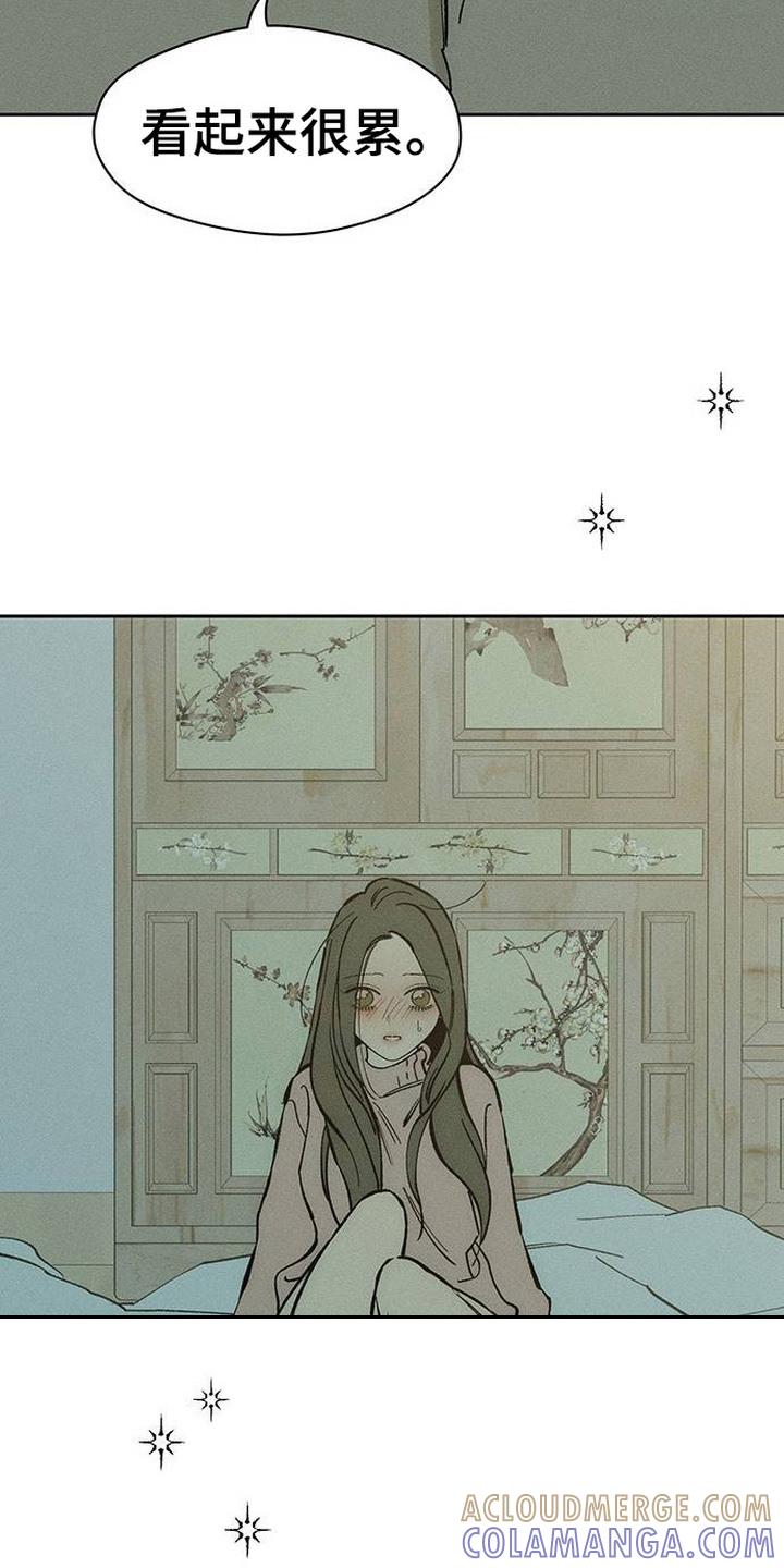 枯萎的花伤心的泪 第99章：下厨 第19页