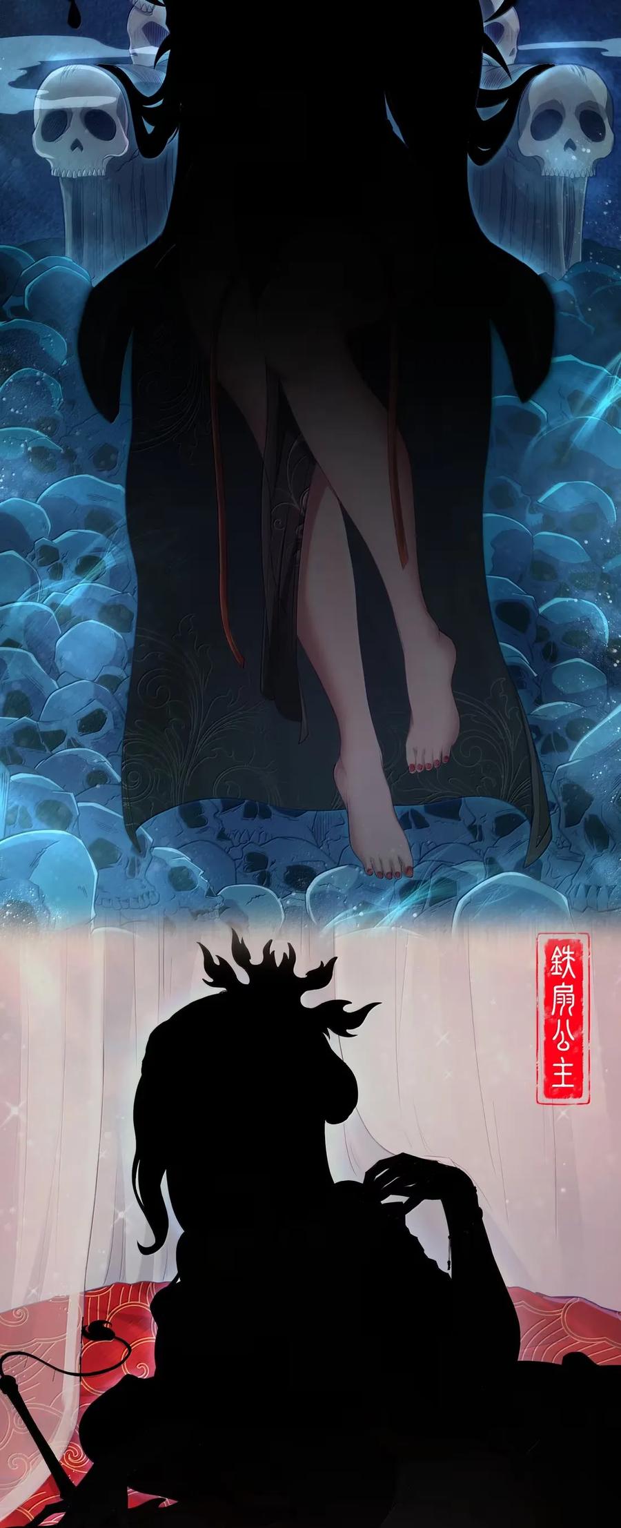 这个勇者是金钱至上主义者 第101话 各展身手，除了夫人（猎羽季篇） 第86页