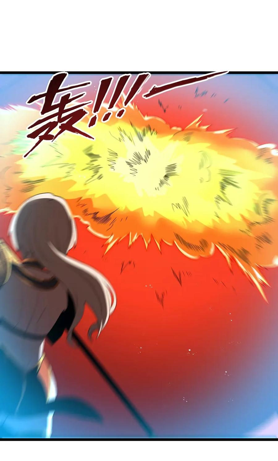 这个勇者是金钱至上主义者 第101话 各展身手，除了夫人（猎羽季篇） 第20页