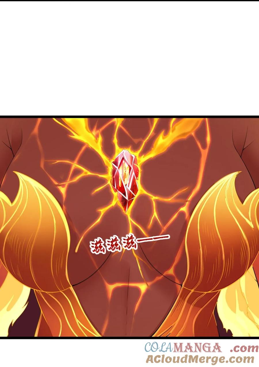 这个勇者是金钱至上主义者 第102话 临态火神（猎羽季篇） 第55页