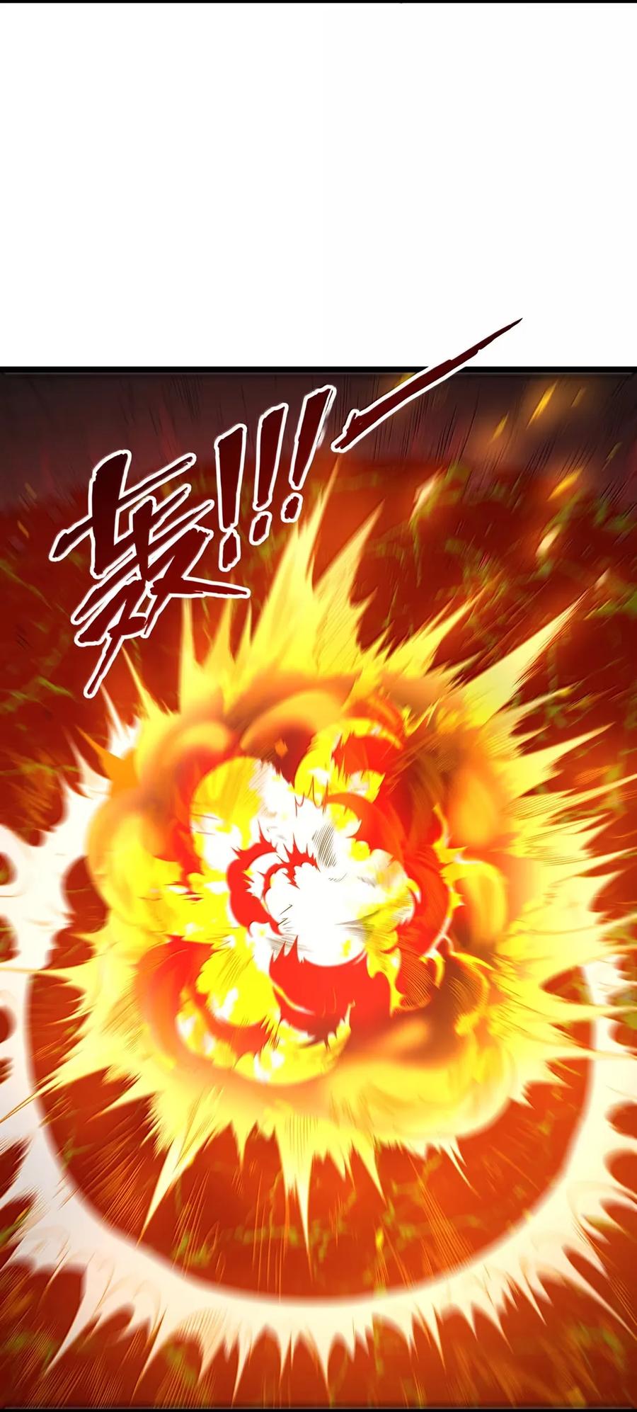 这个勇者是金钱至上主义者 第102话 临态火神（猎羽季篇） 第17页