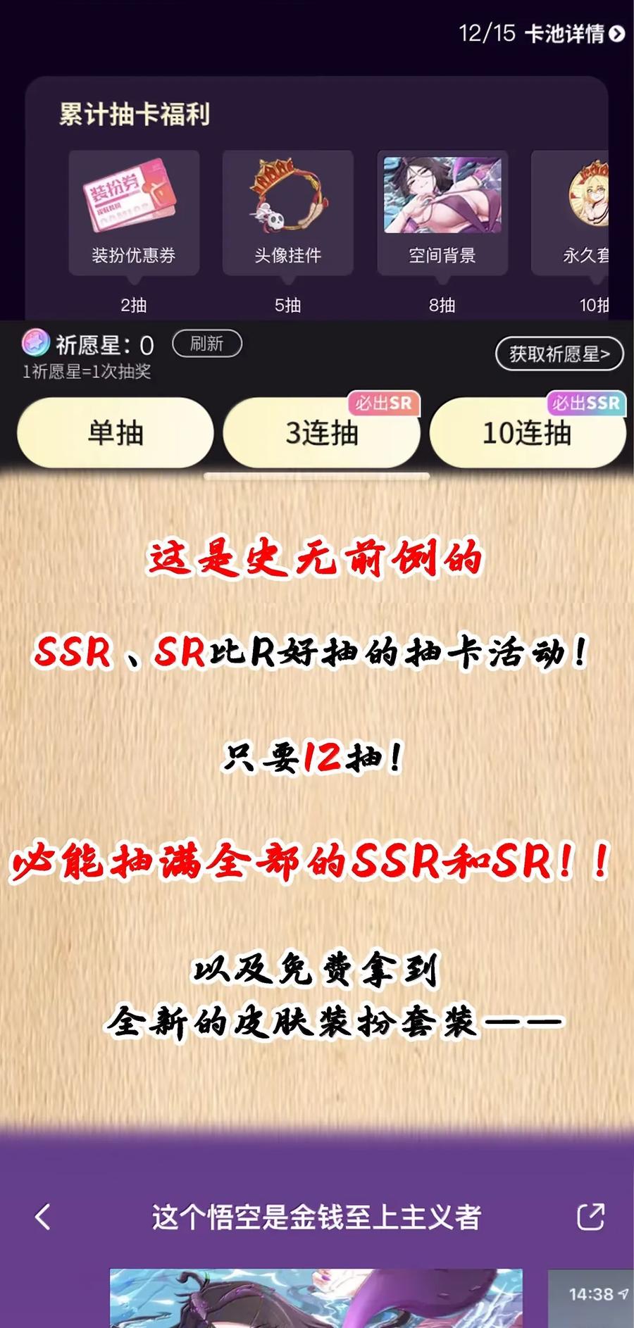 这个勇者是金钱至上主义者 第101话 各展身手，除了夫人（猎羽季篇） 第92页