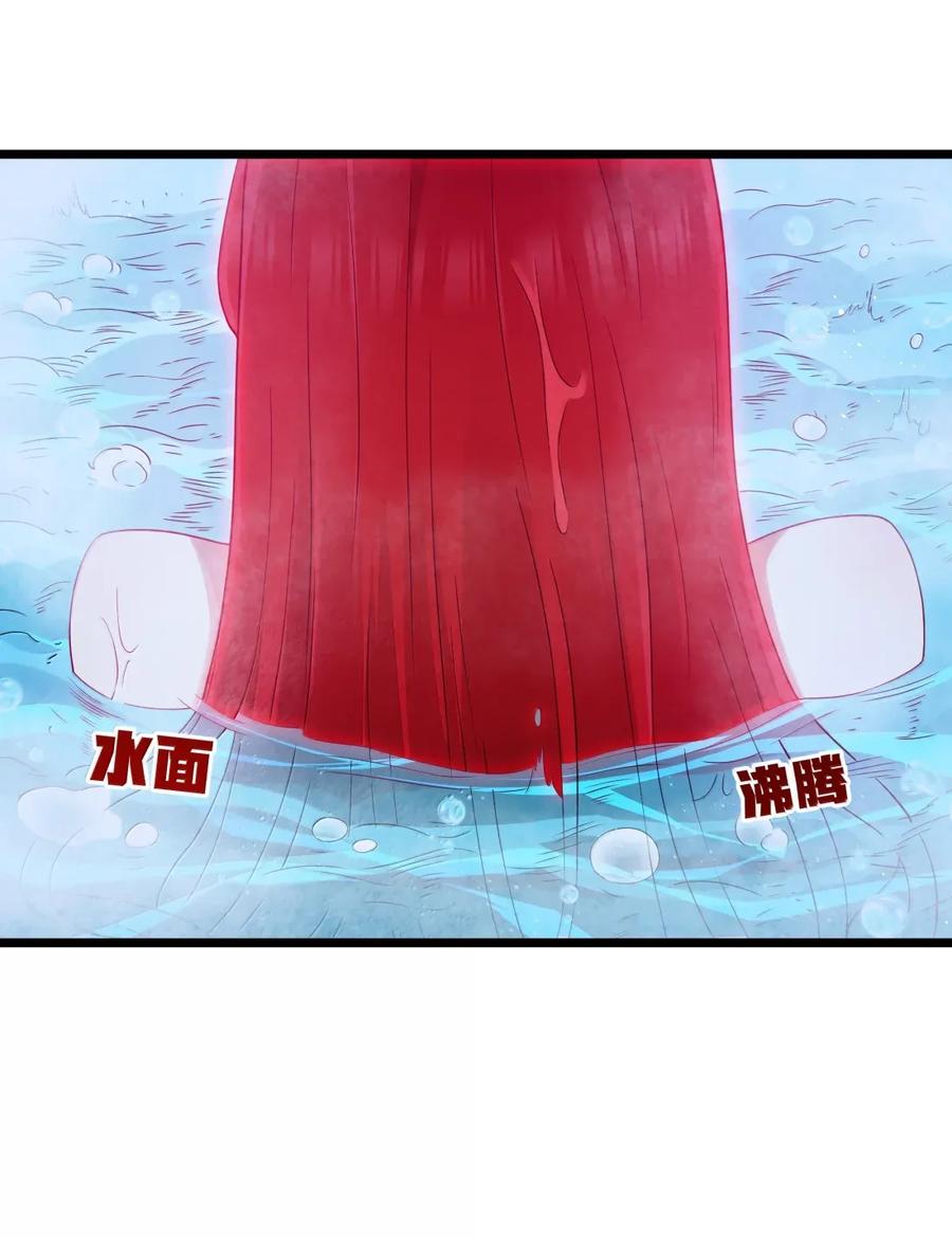 这个勇者是金钱至上主义者 第100话 天黑就该睡觉（猎羽季篇） 第65页