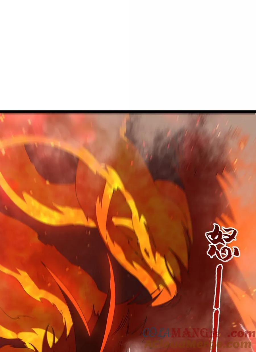 这个勇者是金钱至上主义者 第102话 临态火神（猎羽季篇） 第22页