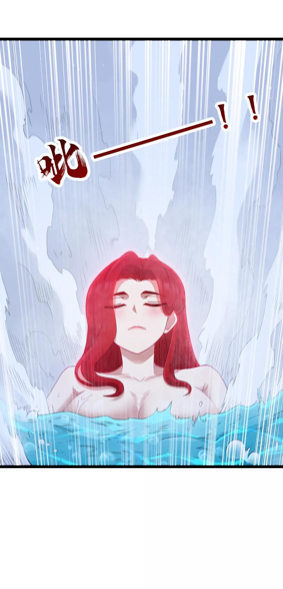 这个勇者是金钱至上主义者 第100话 天黑就该睡觉（猎羽季篇） 第66页