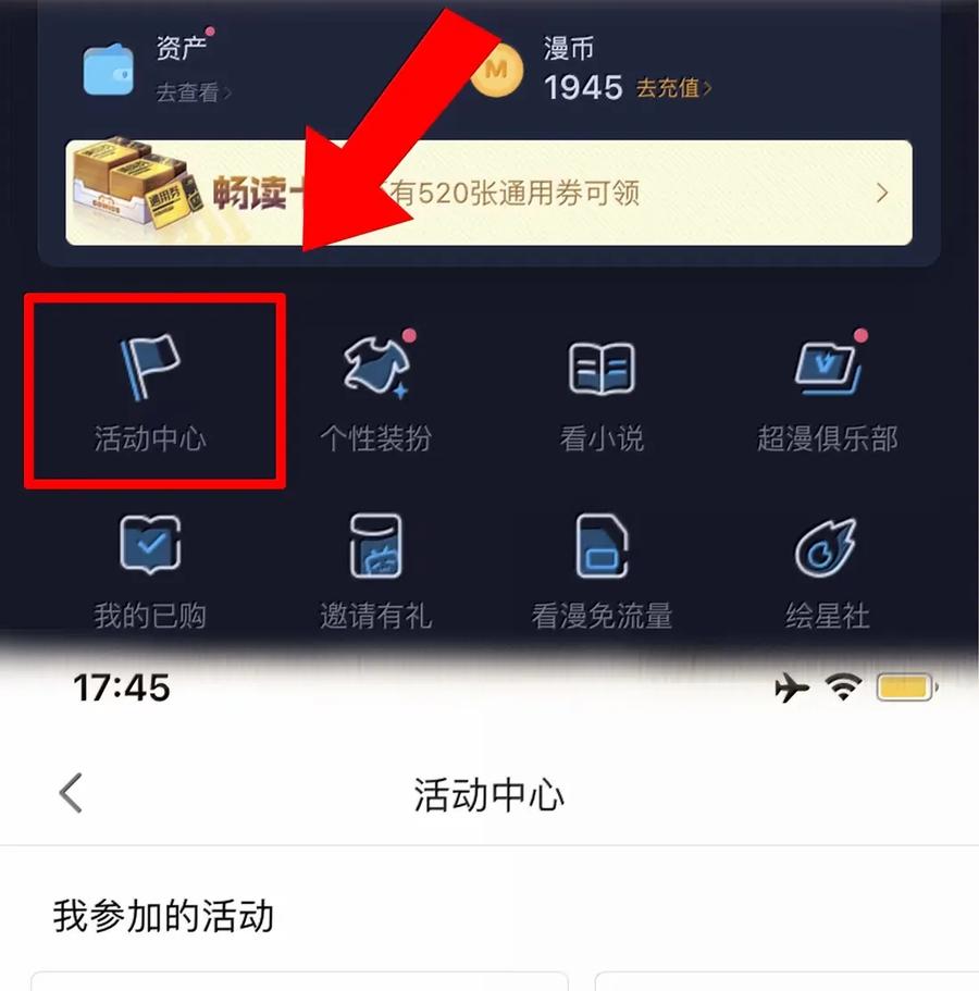 这个勇者是金钱至上主义者 第101话 各展身手，除了夫人（猎羽季篇） 第89页