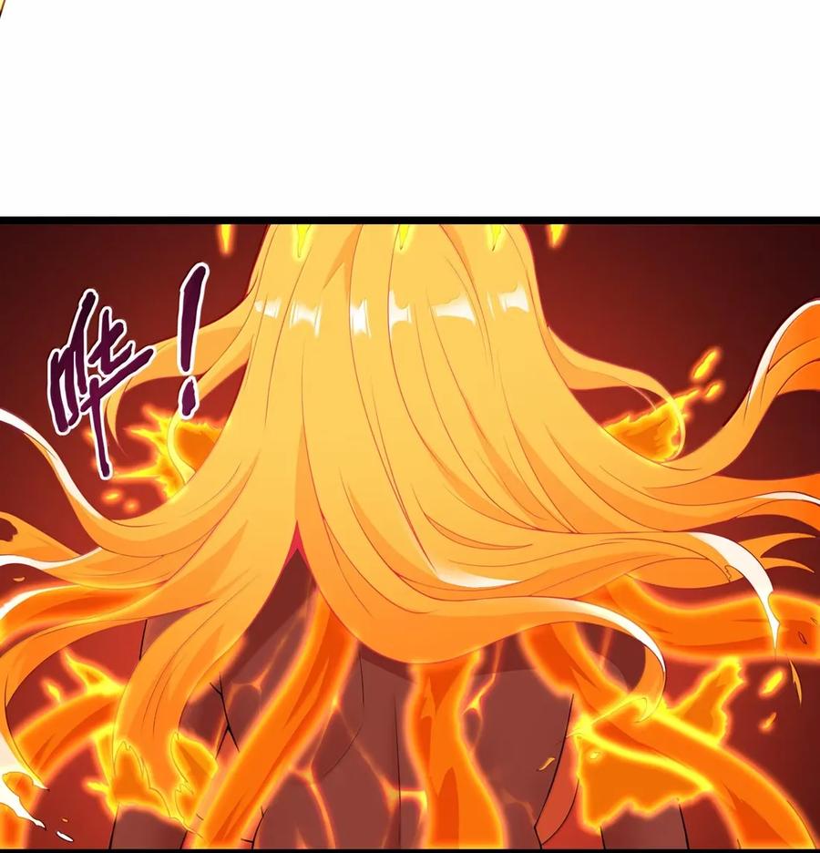 这个勇者是金钱至上主义者 第102话 临态火神（猎羽季篇） 第54页