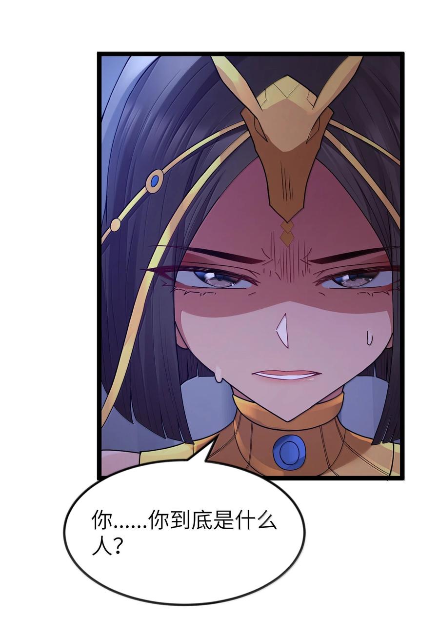 这个勇者是金钱至上主义者 第83话 我厉害吧？（猎羽季篇） 第48页