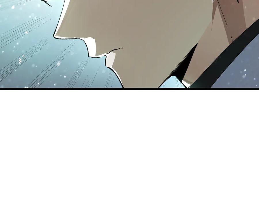 《SSS级超越常理的圣骑士》第98话 副本核心——镜狱之核 第15页