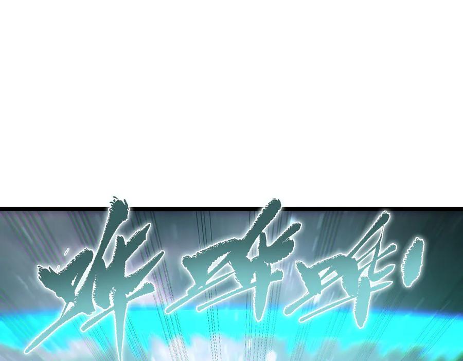 《SSS级超越常理的圣骑士》第98话 副本核心——镜狱之核 第6页