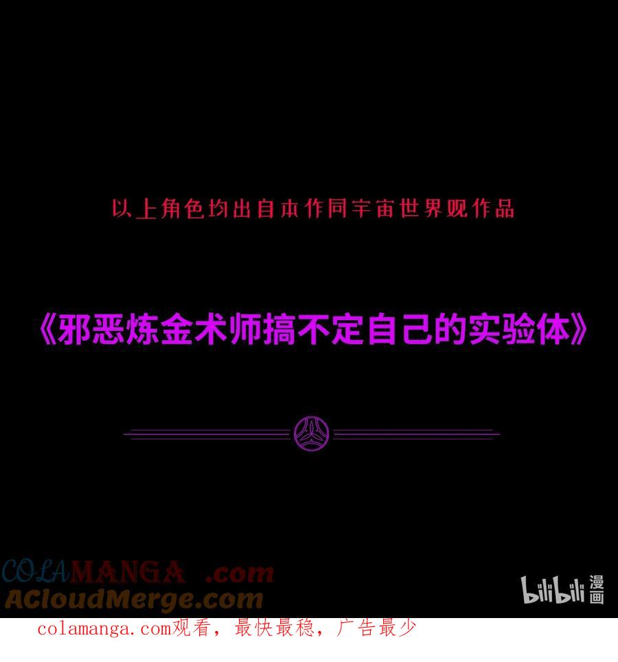 这个勇者是金钱至上主义者 公告 同世界观新作 第9页