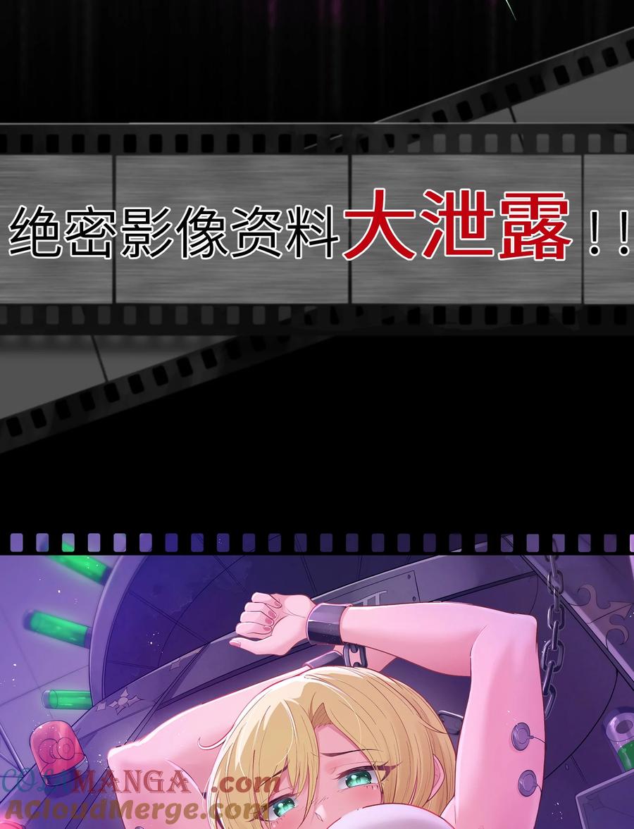 这个勇者是金钱至上主义者 公告 同世界观新作 第2页