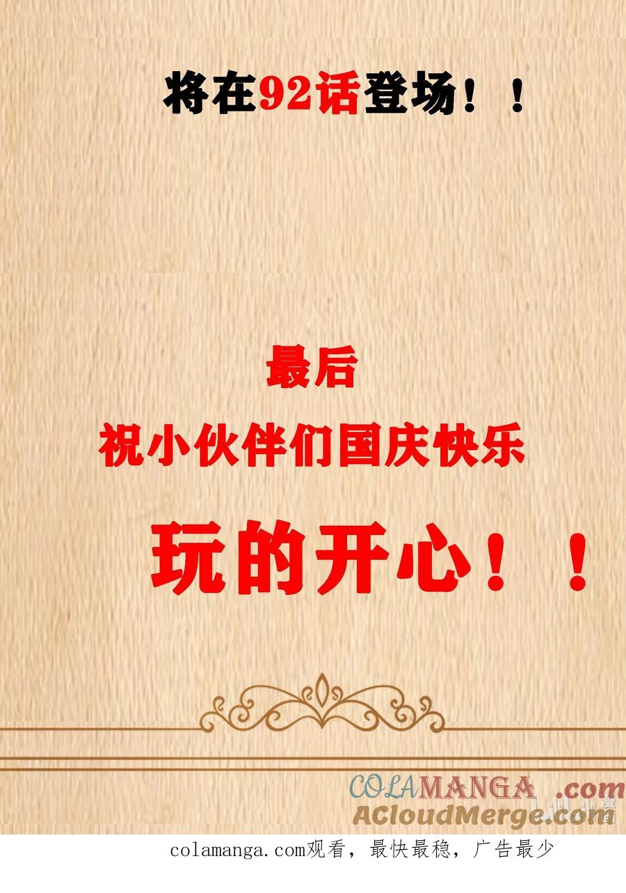 这个勇者是金钱至上主义者 特典上线 鲨暴团团长 妲妲莉 第2页