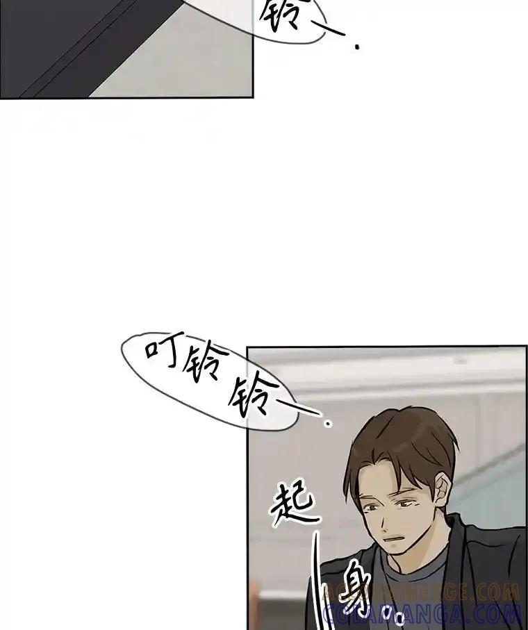 《消失的新郎》118.爱，幸福 第61页