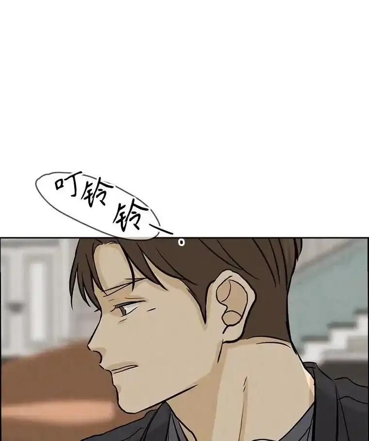《消失的新郎》118.爱，幸福 第64页