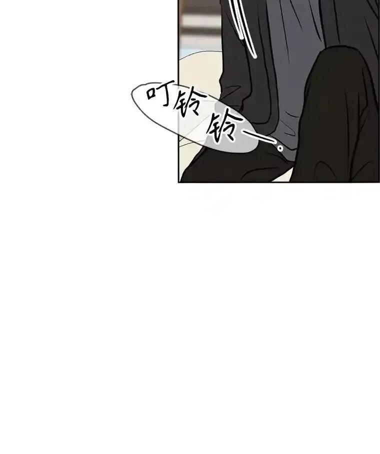 《消失的新郎》118.爱，幸福 第62页