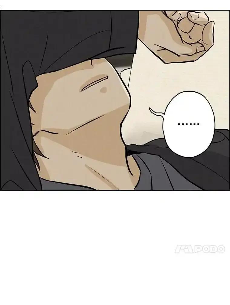 《消失的新郎》118.爱，幸福 第59页