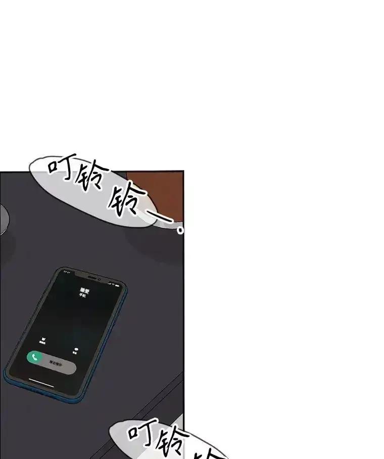 《消失的新郎》118.爱，幸福 第60页