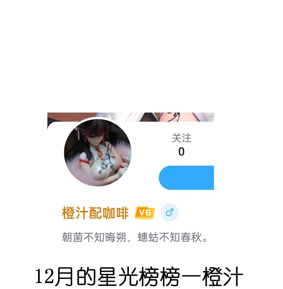 这个勇者是金钱至上主义者 10 火喉与冰鳍人鱼 第78页