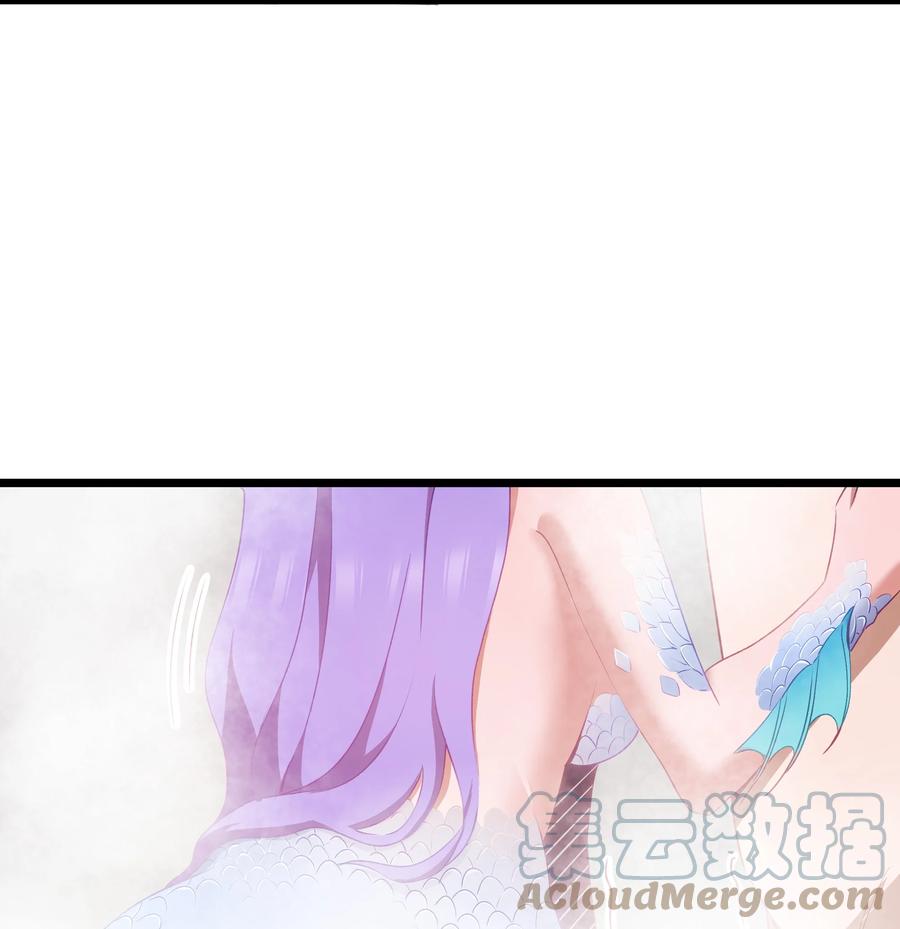 这个勇者是金钱至上主义者 10 火喉与冰鳍人鱼 第58页