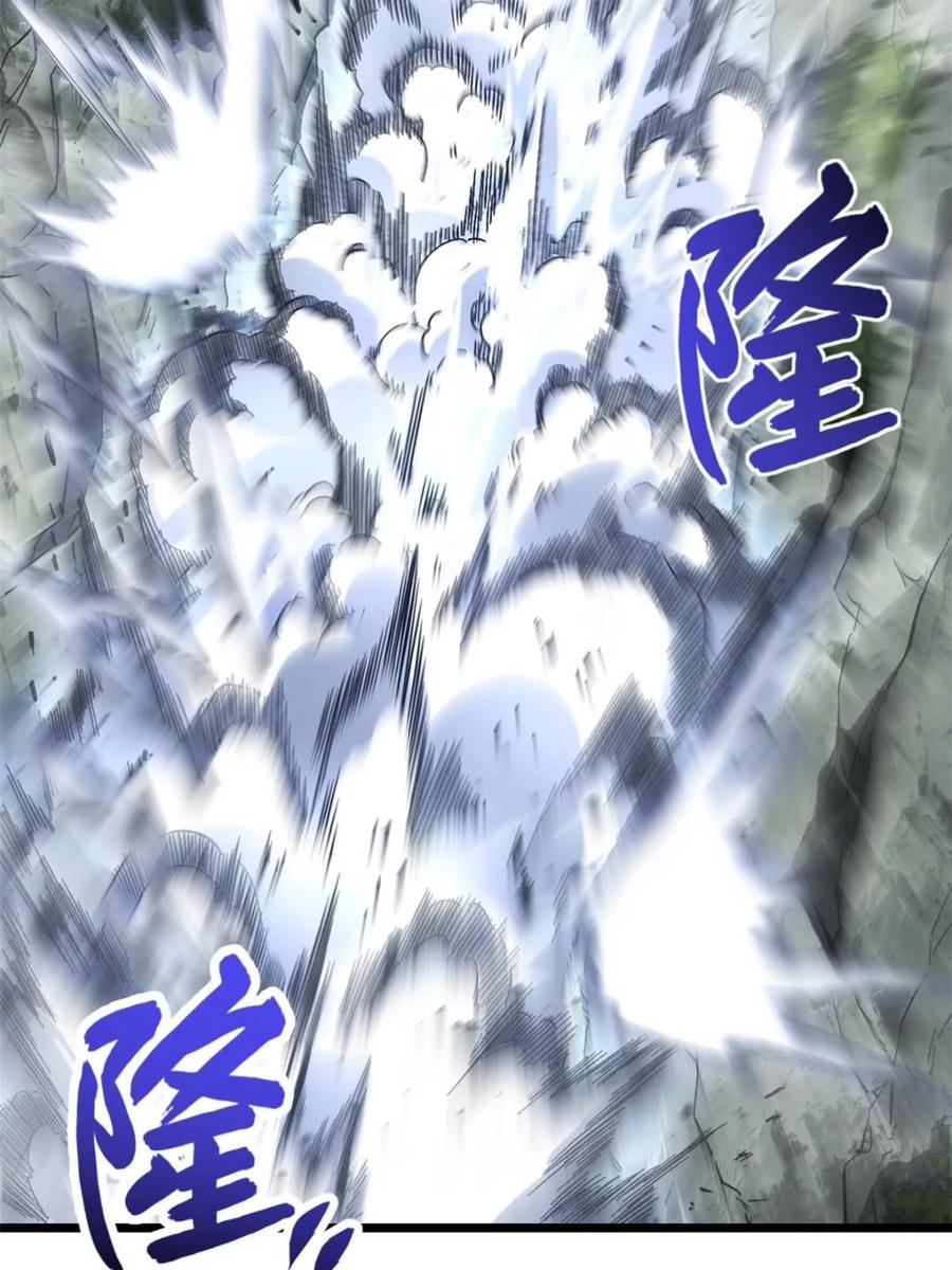 《开局签到荒古圣体》第113话 112.武明月幻想破碎 第44页