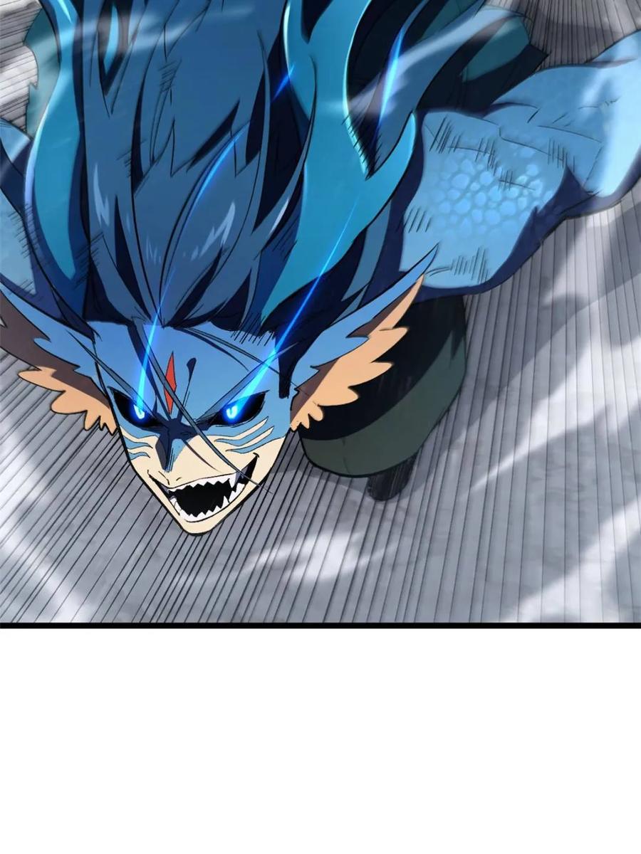 《开局签到荒古圣体》第113话 112.武明月幻想破碎 第41页