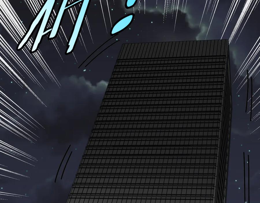 神级升级系统 第136话： 被击落的飞艇 第114页